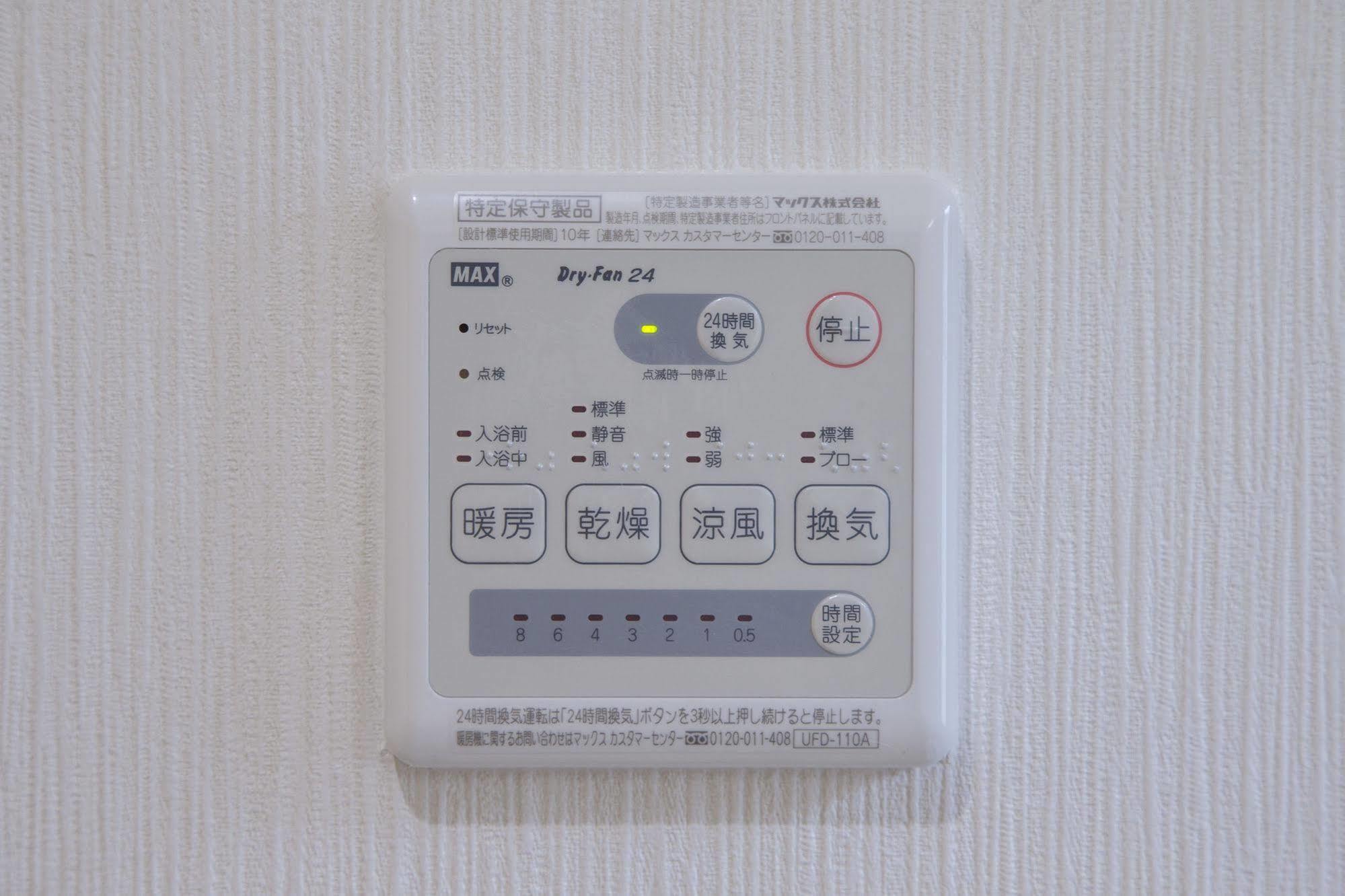 Acqua Pulita Villa Kyoto Exterior photo